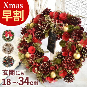 yubNtCf[z _̑25܂ŁI^ NX}X[X  O  2025 k  傫 I[ig [X   XbO Xmas  t[[X hCt[ 