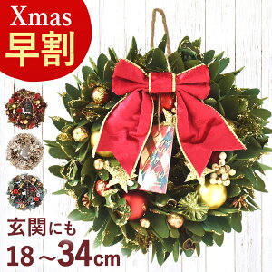 yubNtCf[z _̑30܂Ł^ NX}X[X  k  Ǌ|  LTCY hCt[ t[[X Xmas 2025 v[g   p Ce