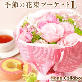 楽天市場 フリージア 花束の通販