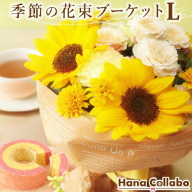 楽天市場 フリージア 花束 花 観葉植物 花 ガーデン Diy の通販 楽天市場 フリージア 花束 花 観葉植物 花 ガーデン Diy の通販