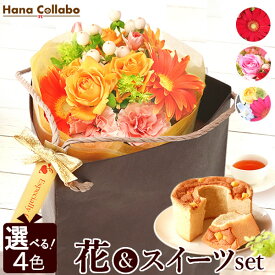 楽天市場 結婚記念日 ケーキ フラワーアレンジメント 花 観葉植物 花 ガーデン Diyの通販