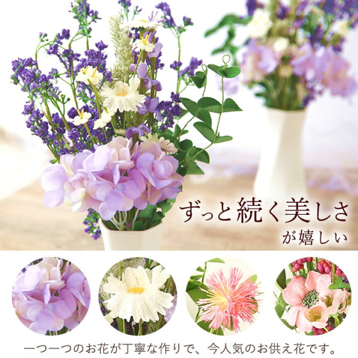 楽天市場 あす楽15時 お供え 花 お菓子 スイーツセット 初盆 造花 お供え物 仏壇用 49 日 故人 仏花 命日 お菓子 墓前 一対 お墓 仏壇 お供え花 初盆 お彼岸 お悔やみ スイーツセット 花とスイーツ 花 ペット 造花 アレンジメント 和菓子 緑茶 送料無料 楽天市場 あす楽15時 お供え 花 お菓子 スイーツセット 初盆 造花 お供え物 仏壇用 49 日 故人 仏花 命日 お菓子 墓前 一対 お墓 仏壇 お供え花 初盆 お彼岸 お悔やみ スイーツセット 花とスイーツ 花 ペット 造花 アレンジメント 和菓子 緑茶 送料無料