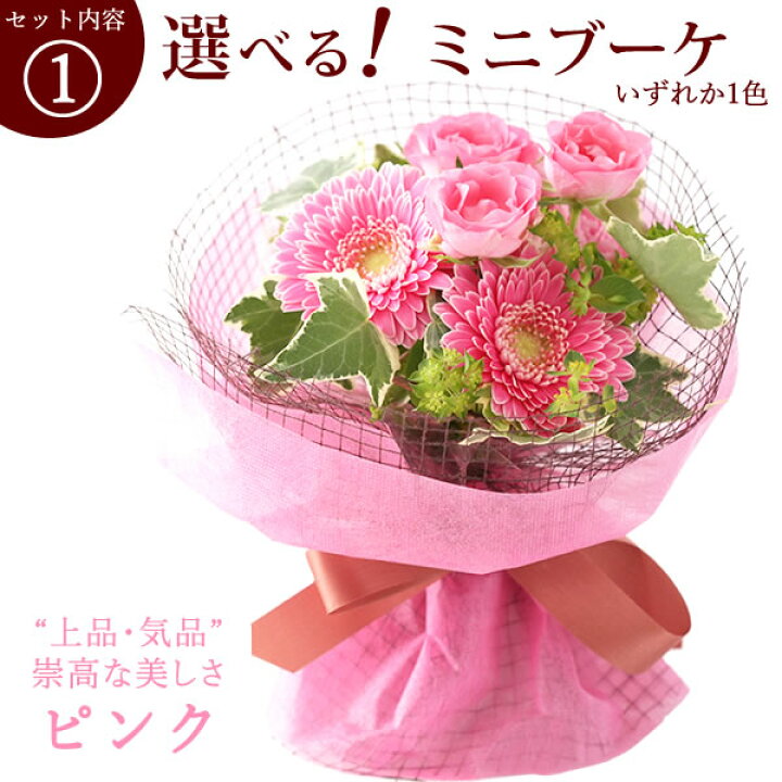楽天市場】\今だけ!100円クーポン/ 誕生日プレゼント お祝い 花 ヒマワリ ガーベラ スイーツセット 花とスイーツ シフォンケーキ 母 生花 ブーケ 花束 おばあちゃん 内祝い 女友達 ギフト 結婚祝い 還暦祝い 出産祝い 送別会 卒業祝い 送料無料 洋菓子 紅茶 【あす楽 ... 楽天市場】\今だけ!100円クーポン/ 誕生日プレゼント お祝い 花 ヒマワリ ガーベラ スイーツセット 花とスイーツ シフォンケーキ 母 生花 ブーケ 花束 おばあちゃん 内祝い 女友達 ギフト 結婚祝い 還暦祝い 出産祝い 送別会 卒業祝い 送料無料 洋菓子 紅茶 【あす楽 ...