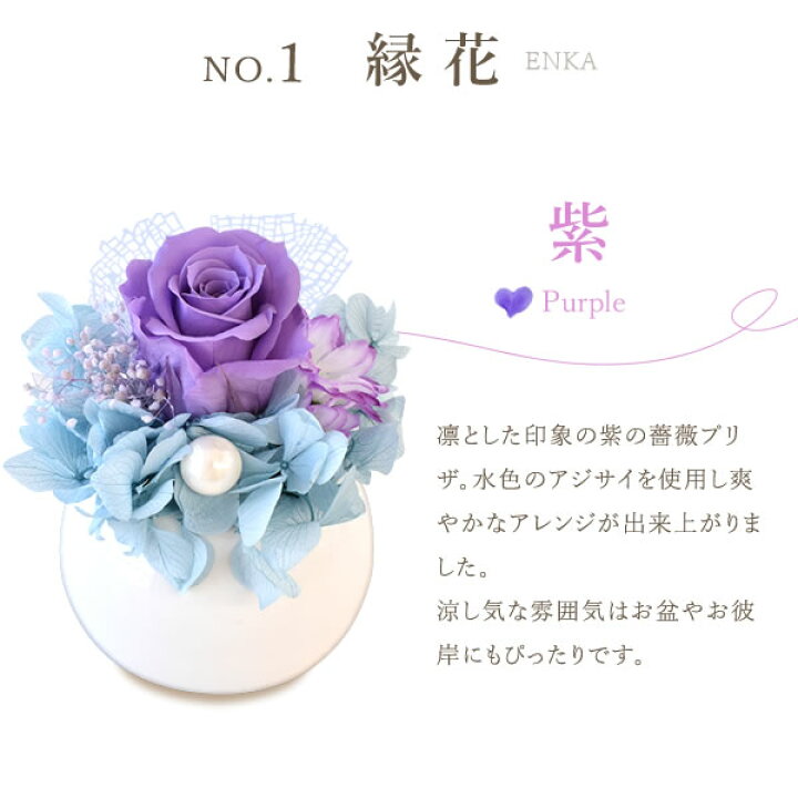 花のギフト社 お供え 花 お菓子 お供え物 生花 おそなえ お悔やみ お彼岸 お盆 命日 和菓子 最大42 Offクーポン