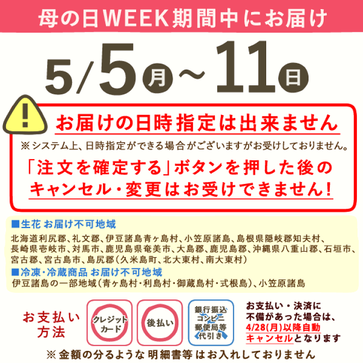 楽天市場】\最終受付中!/ 母の日 プレゼント カーネーション 生花 鉢植え 5号 送料無料 花とスイーツギフト お菓子付き お母さんに人気 ギフトセット 【 静岡 AA】 : プレゼント&ギフト 花コラボ 楽天市場】\最終受付中!/ 母の日 プレゼント カーネーション 生花 鉢植え 5号 送料無料 花とスイーツギフト お菓子付き お母さんに人気 ギフトセット 【 静岡 AA】 : プレゼント&ギフト 花コラボ