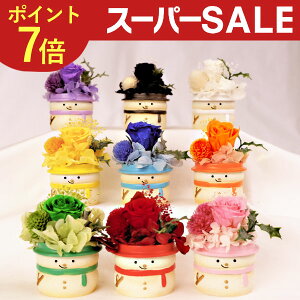 yX[p[SALE|Cg7{Iz _ŋzI^ av[g Ⴞ Xm[} snowman  vU[uht[ AWg KN  F o[J[ 9F ObY u