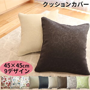 NbVJo[@45x45cm 1@킢@@i@@͗lւ@􂢑ւ@t[@GKg@EF[u@i`@