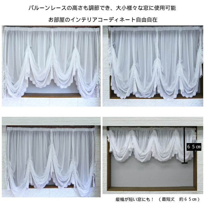 144円 あなたにおすすめの商品 コードタイ 2個入りパック 出窓用 出窓カーテン 送料無料 144円 あなたにおすすめの商品 コードタイ 2個入りパック 出窓用 出窓カーテン 送料無料