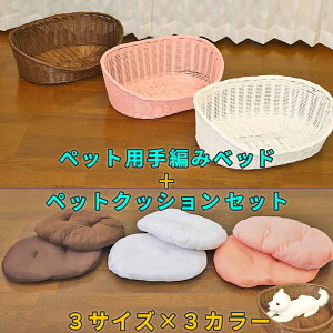 犬 バスケットの人気商品 通販 価格比較 価格 Com