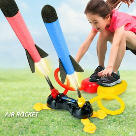 おもちゃ 子供用ランチャー カラフルなフォームロケット 楽しいアウトドアトイ 3歳以上の男の子と女の子のためのギフト