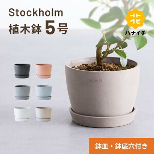 Aؔ  ecopots Stockholm 5 Table-L vX`bN + VR Jo[  ^ v^[ y CeA k IX M t  A ϗtA Ahvc and plants zCg O