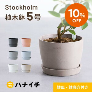 y1110ő20%zAؔ  ecopots Stockholm 5 Table-L vX`bN + VR Jo[  ^ v^[ y CeA k IX M t  A ϗtA Ahv