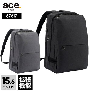 ace GENE LABEL �r�W�l�X�����b�N �g���@�\���� 2�C�� B4/15.6�C���`�Ή� 67617 �z�o�[���C�g2 �r�W�l�X�o�b�O ���d���o�b�O �T�����[�}�� �r�W�l�X�}�� PC���[ �o�b�N�p�b�N �� �u���b�N �V���v�� �G