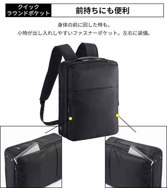 楽天市場】ace.GENE ビジネスリュック 68001 ガジェタブルR 11L 13.3 