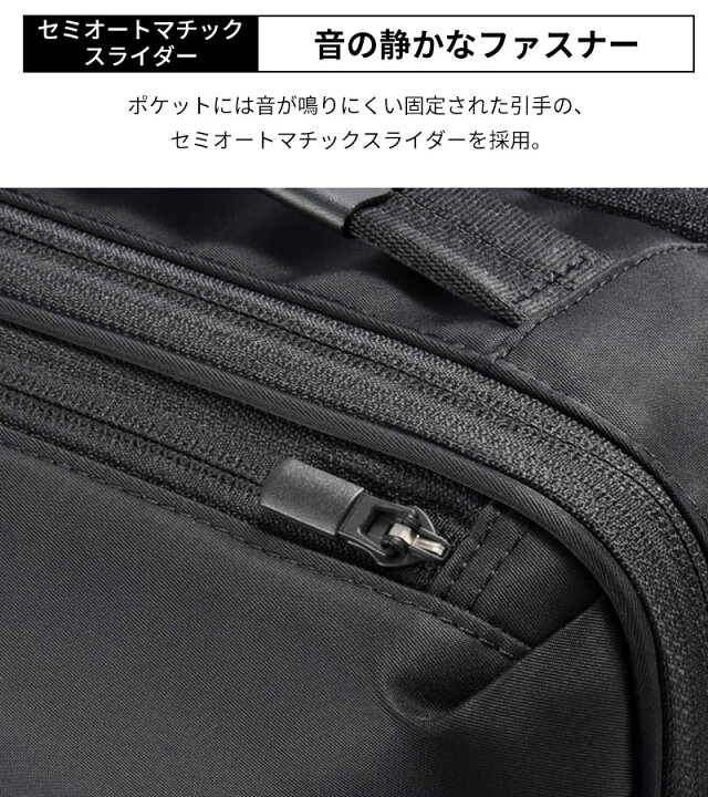 楽天市場】ace.GENE ビジネスリュック 68001 ガジェタブルR 11L 13.3 