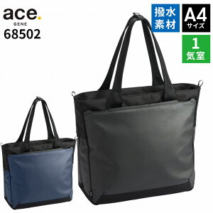 �r�W�l�X�o�b�O �����Y ace.GENE a4 14�C���`PC�Ή� �������H �r�W�l�X�g�[�g�o�b�O ace.GENE �u���O�����e�B�X �r�Y�v 68502 �V���v�� ���|�� ��� �ʋ� �c�� ���� �v���[�� �ړ� �{�g���z���_�[ 