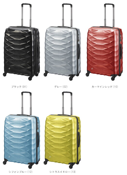 楽天市場】ACE エース スーツケース プロテカ PROTeCA Aeroflex Light 