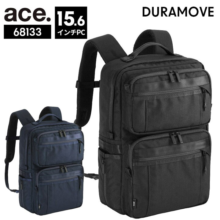 楽天市場】ace. ビジネスリュック 68133 デュラムーブ A4対応 B4対応 