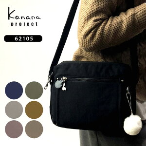 �J�i�i�v���W�F�N�g kanana project PJ8-3rd �V�����_�[�o�b�O ���f�B�[�X �΂߂����o�b�O �t���[�E�F�C 62105 ���s���΂� �T�u�o�b�O ���Ȃ� �G�[�X ���� �ʋ� 30�� 40�� 50�� 60�� �v���[���g �M�t�g