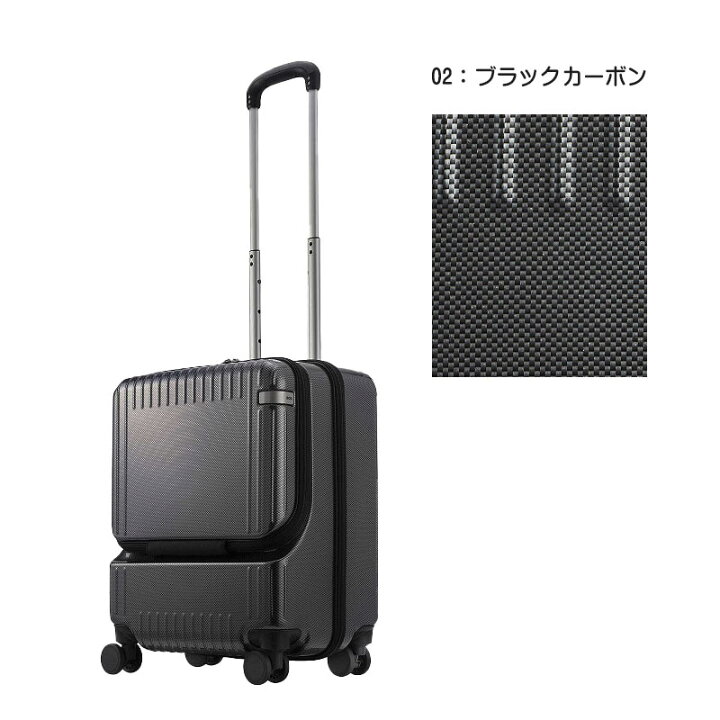 楽天市場】ace TOKYO スーツケース 機内持ち込み フロントオープン 