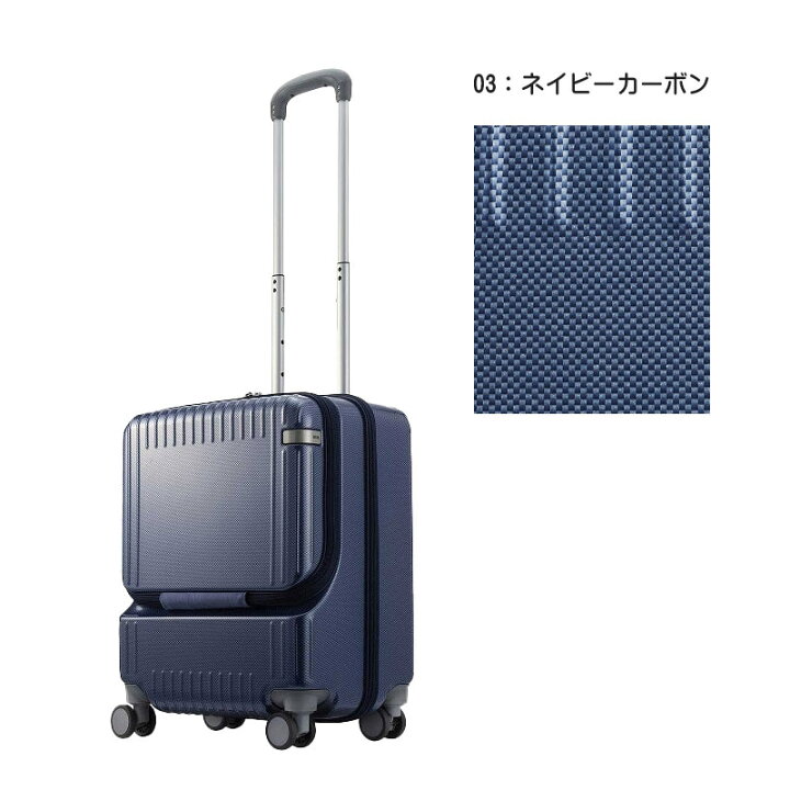 楽天市場】ace TOKYO スーツケース 機内持ち込み フロントオープン 