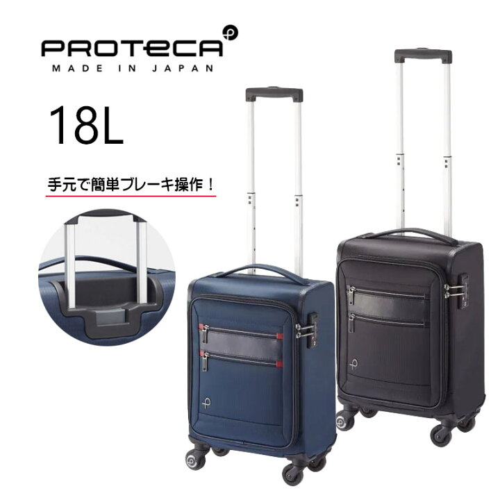 楽天市場】ソフトキャリーケース 最軽量 ストッパー付き キャリー 