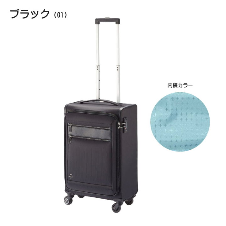 楽天市場】エース 最軽量 ストッパー付き キャリーバッグ ソフト 