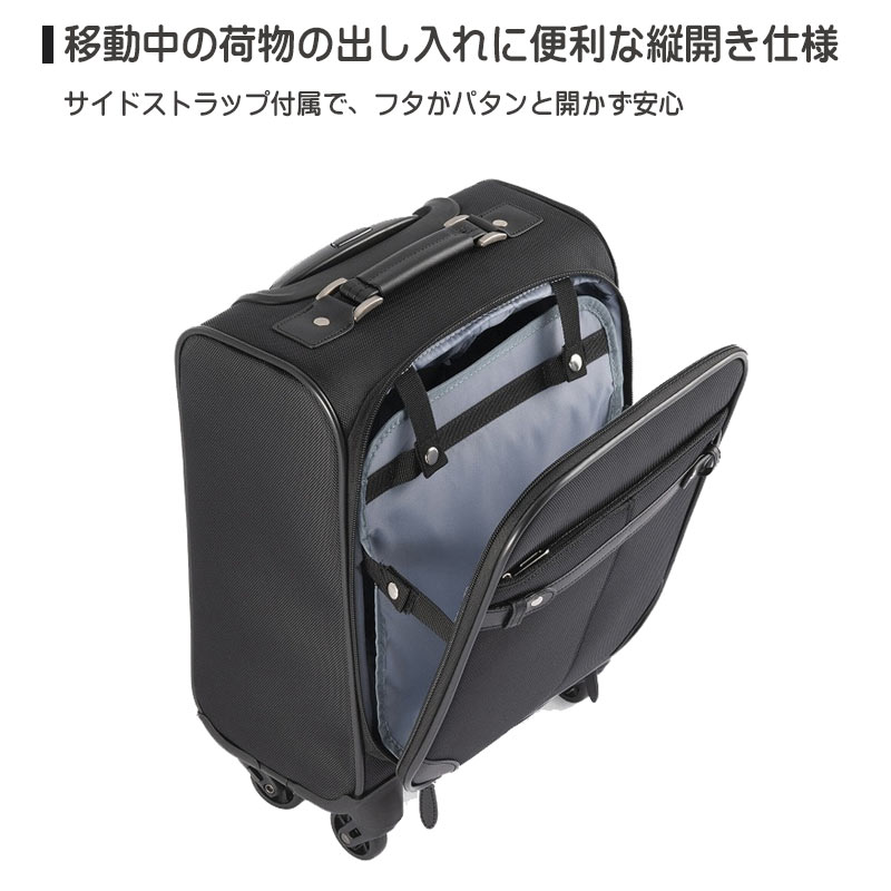 楽天市場】ace TOKYO スーツケース ソリディオナ 35013 ソフト