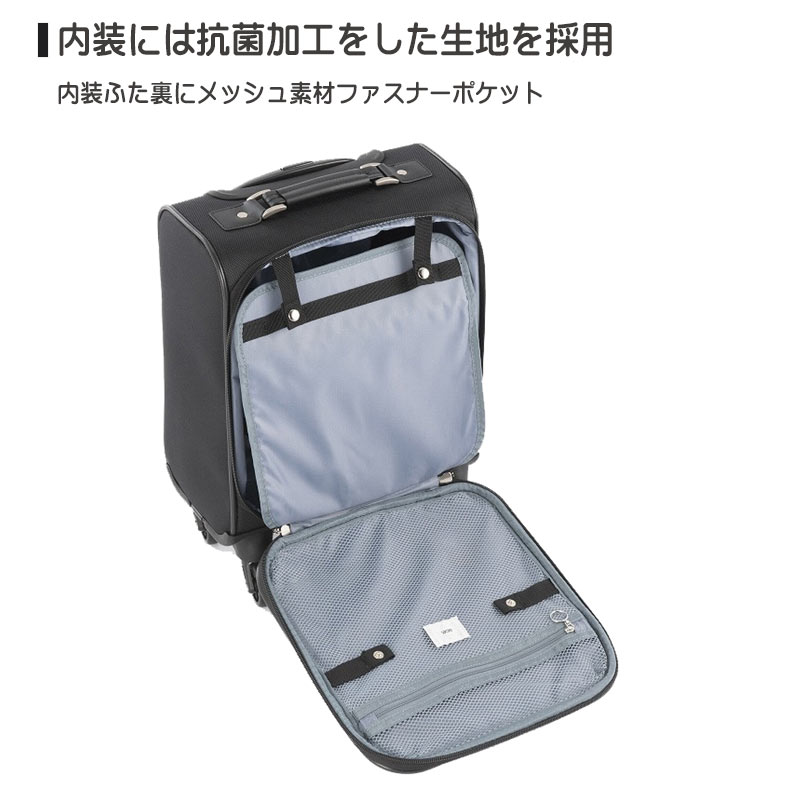 楽天市場】ace TOKYO スーツケース ソリディオナ 35013 ソフト