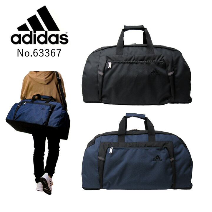 楽天市場 アディダス Adidas ボストンバッグ スクールバッグ 旅行バッグ メンズ レディース アーヴィッツ 修学旅行 泊り 合宿 遠征 習い事 アウトドア 黒 ブラック ネイビー ブルー 青 男の子 プレゼント 入学 祝い ギフトラッピング無料 正規品 はなくら鞄