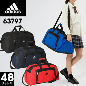 【48L】adidas ボストンバッグ 63797 「アーニー」 大容量 大型 通勤 通学 肩掛け 軽量 軽い 部活動 スポーツジム 試合 遠征 林間学校 レジャー ロゴ ブランド スポーツ アウトドア カジュアル デザイン メンズ レディース 男の子 女の子 レジャー スポーツ アディダス