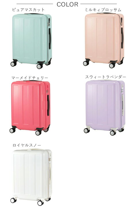 楽天市場】アドヴァンスブーン Advance Booon スーツケース 機内 