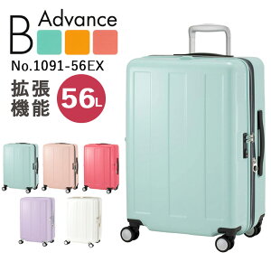 スーツケース パステルの人気商品 通販 価格比較 価格 Com