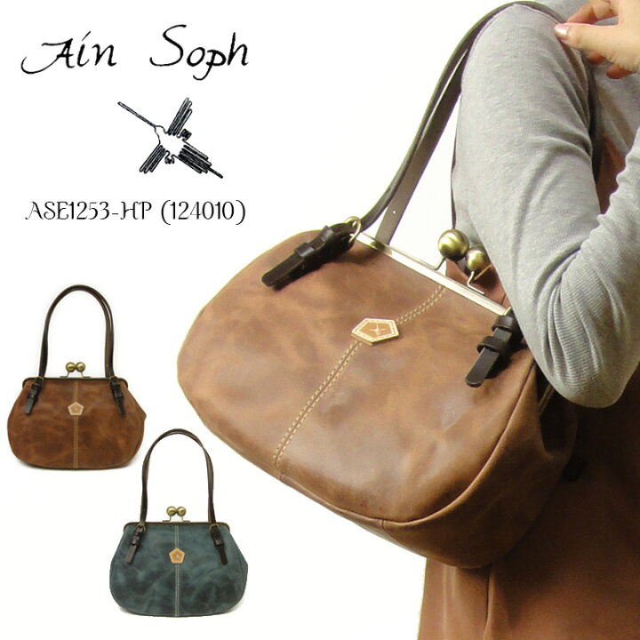 楽天市場】☆アインソフ Ain Soph トートバッグ レディース がま口 