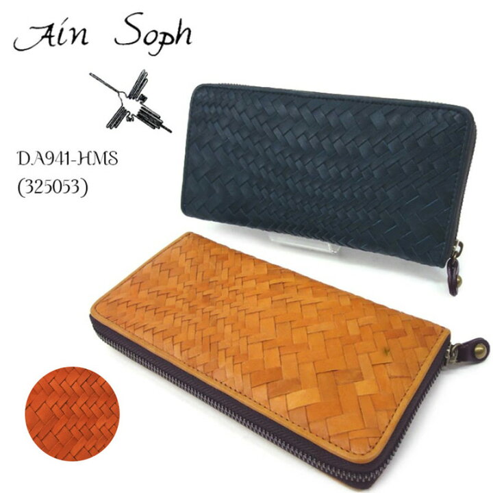楽天市場】アインソフ Ain Soph メッシュ 長財布 レディース 本革 馬革 