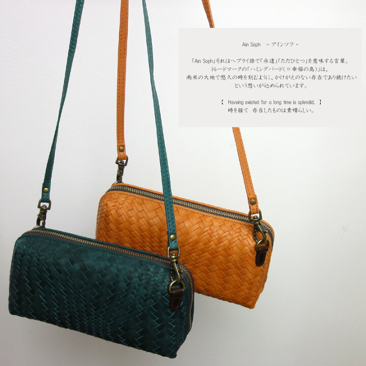 楽天市場】アインソフ Ain Soph 長財布 ポシェットショルダーバッグ 