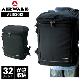 AIRWALK スクエアリュック A2153012 バックパック 32L 傘収納 レインカバー付き 通学バッグ 大きめ 自転車通学 抗菌 撥水 中学 高校 大学 学生 修学旅行 部活動 遠征 試合 スポーツジム シンプル スポーティ ブランド 黒 ブラック 入学祝い 進学祝い プレゼント