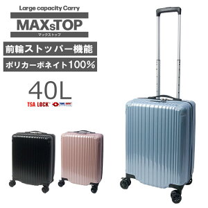 AWAQ[W X[cP[X @݃TCY e 40L MAXSTOP-18 e |J[{lCg100 y  OփXgbp[@\ YKKt@Xi[ s TSAbN 4 LX^[Xgbp[ 