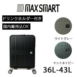 AWAQ[W X[cP[X @݃TCY 36L 43L MAX SMART |J[{lCg100 y  OփXgbp[@\ YKKt@Xi[ s TSAbN 4 LX^[Xgbp[ R[i[pb