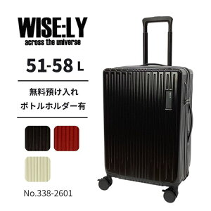 �X�[�c�P�[�X ���C�Y���[ WISE:LY ���b�g�G�o�[ WHATEVER 31�`58L �g���@�\ 2�`4�� �����Y ���f�B�[�X ������� 338-2601