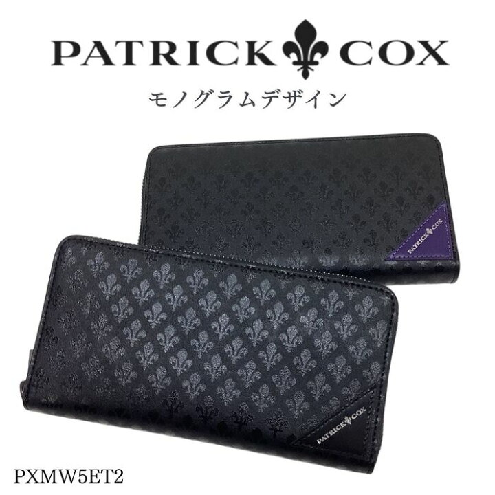 楽天市場】パトリックコックス 長財布 メンズ ラウンドファスナー 