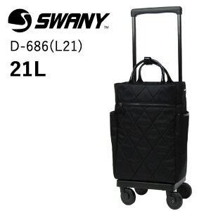 Xj[ SWANY \tgL[obO Ve[ L[P[XD-686 (L21) ꔑ 2.5kg 21L eʃAbv 4L @݃TCY B4 LgXeb` i tH[} JWA 75mm_XgK[hLX