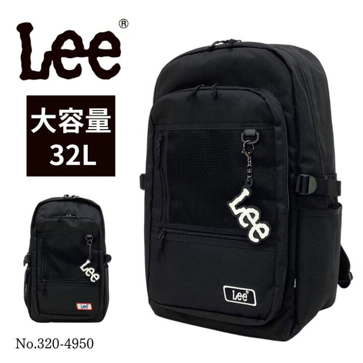 楽天市場】リュックサック lee 320-4950 MOTO 負担軽減 Dカン 