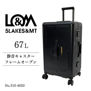 �X�[�c�P�[�X �t���[���I�[�v�� 24inch 5LAKES&MT F-C GEAR 310-4050 �L���X�^�[�X�g�b�p�[ �������T�X�y���V�����z�C�[�� TSA���b�N �_�C���������b�N ��v �n�[�h 64L 4.8kg ���s�p�i �y���b�s���O�s��