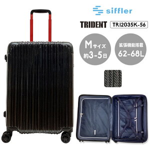 �y�R�ۖh�L �g���@�\�z�X�[�c�P�[�X TRIDENT �g���C�f���g M�T�C�Y �y�� �L�����[�o�b�O �L�����[�P�[�X �o�փL���X�^�[ �É� �W�b�p�[ TS���b�N ���s�p�i �g���x�� Siffler �V�t�� TRI2035K-56 �y��