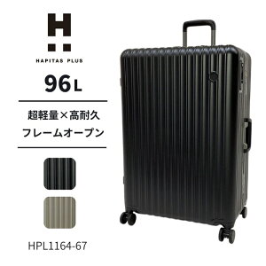 �y���y��×���ϋv�z�t���[���I�[�v�� �X�[�c�P�[�X �n�s�^�X�v���X HAPITAS PLUS �V�t�� siffler 96L 7���ȏ� 1�T�Ԉȏ� L�T�C�Y �����Y ���f�B�[�X ������� HPL1164-67