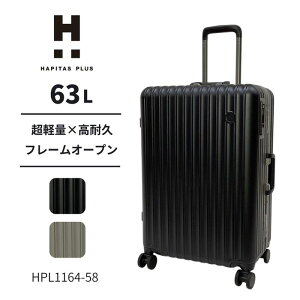 �y���y��×���ϋv�z�t���[���I�[�v�� �X�[�c�P�[�X �n�s�^�X�v���X HAPITAS PLUS �V�t�� siffler 63L 3�`5���ȏ� M�T�C�Y �����Y ���f�B�[�X ������� HPL1164-58