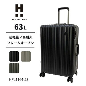 �y���y��×���ϋv�z�t���[���I�[�v�� �X�[�c�P�[�X �n�s�^�X�v���X HAPITAS PLUS �V�t�� siffler 63L 3�`5���ȏ� M�T�C�Y �����Y ���f�B�[�X ������� HPL1164-58