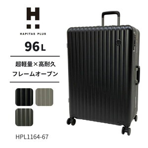 �y���y��×���ϋv�z�t���[���I�[�v�� �X�[�c�P�[�X �n�s�^�X�v���X HAPITAS PLUS �V�t�� siffler 96L 7���ȏ� 1�T�Ԉȏ� L�T�C�Y �����Y ���f�B�[�X ������� HPL1164-67