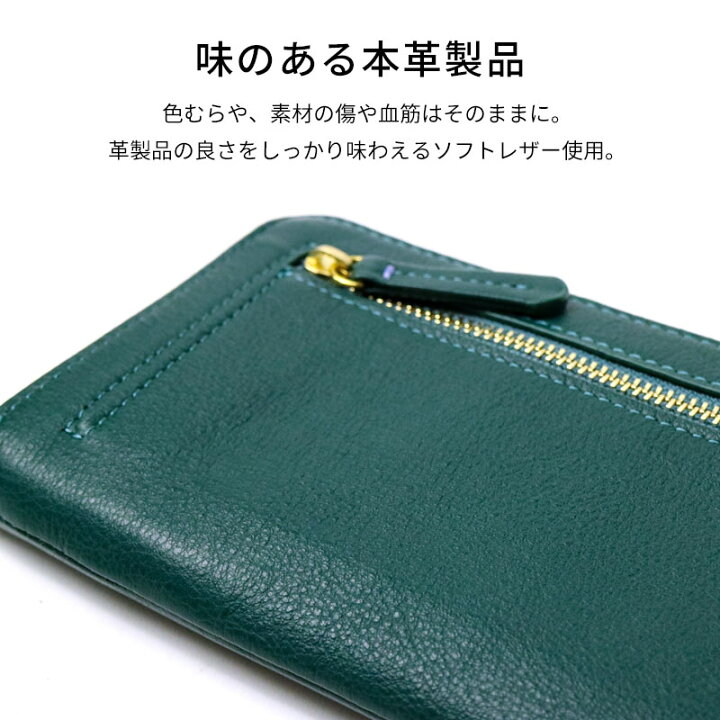 楽天市場】box21 レディース 薄マチ長財布 「ジューン」 0332375 長 